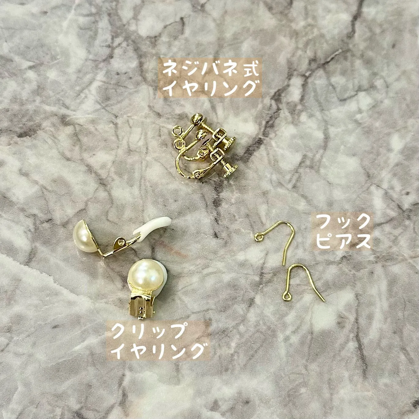 Matte White Flower Pierced earrings, Clip-on earrings