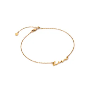 Signature Name Anklet (Gold)